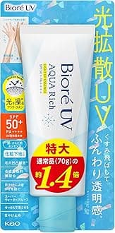 Biore UV Aqua Rich Light Up Essence SPF50 Sunscreen 3.5 oz (100 g)